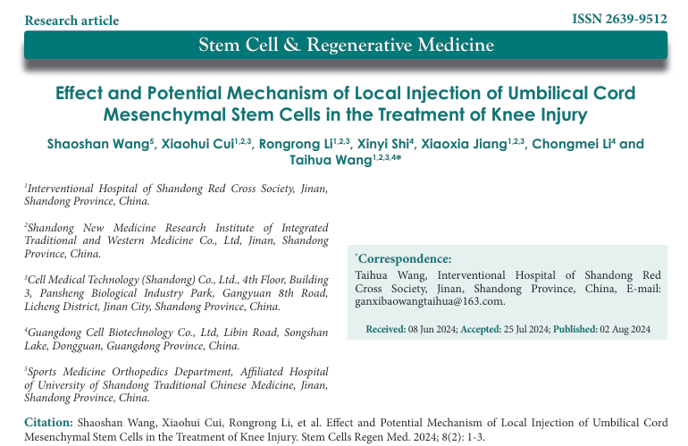 臍帶間充質干細胞局部注射治療膝關節(jié)損傷的療效及潛在機制