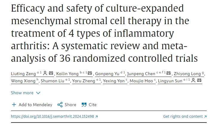 培養擴增間充質干細胞治療4種炎性關節炎的療效和安全性：36項隨機對照試驗的系統評價和薈萃分析
