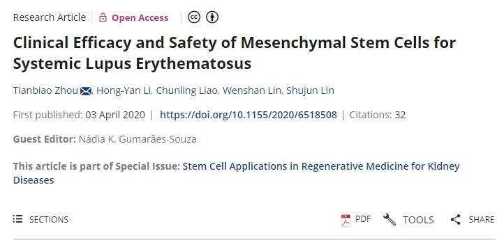 間充質干細胞治療系統性紅斑狼瘡的臨床療效及安全性