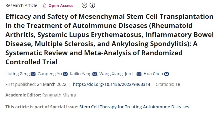 間充質干細胞移植治療自身免疫性疾病（類風濕關節炎、系統性紅斑狼瘡、炎癥性腸病、多發性硬化癥、強直性脊柱炎）的療效和安全性：隨機對照試驗的系統評價和薈萃分析