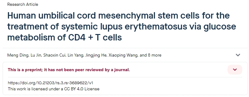人臍帶間充質干細胞通過CD4+T細胞的葡萄糖代謝治療系統性紅斑狼瘡