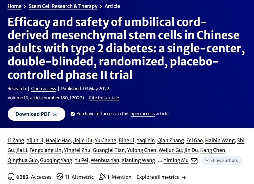 臍帶間充質干細胞治療中國成人2型糖尿病的療效和安全性：一項單中心、雙盲、隨機、安慰劑對照的II期臨床試驗