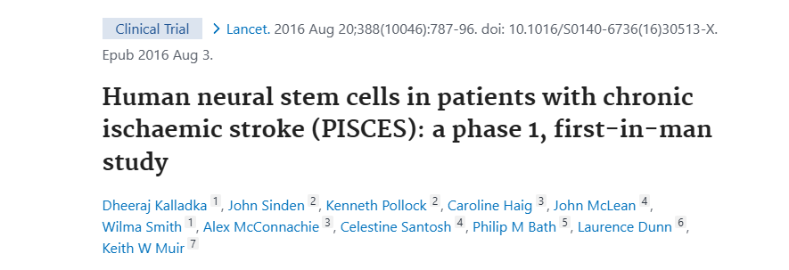 慢性缺血性卒中 （PISCES） 患者的人神經(jīng)干細(xì)胞：一項(xiàng) 1 期首次人體研究