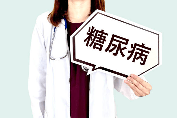 526例患者持續至少1年的隨訪證明：干細胞是治療糖尿病的長期解決方案！