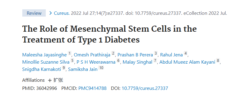 間充質干細胞在1型糖尿病治療中的作用