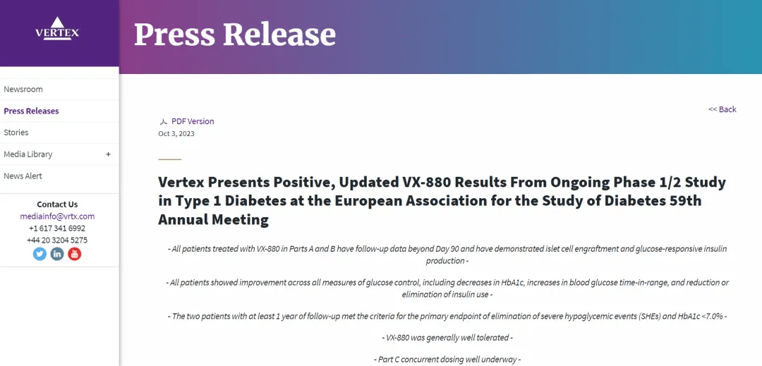 △ 源自Vertex官網，VX-880的最新報道