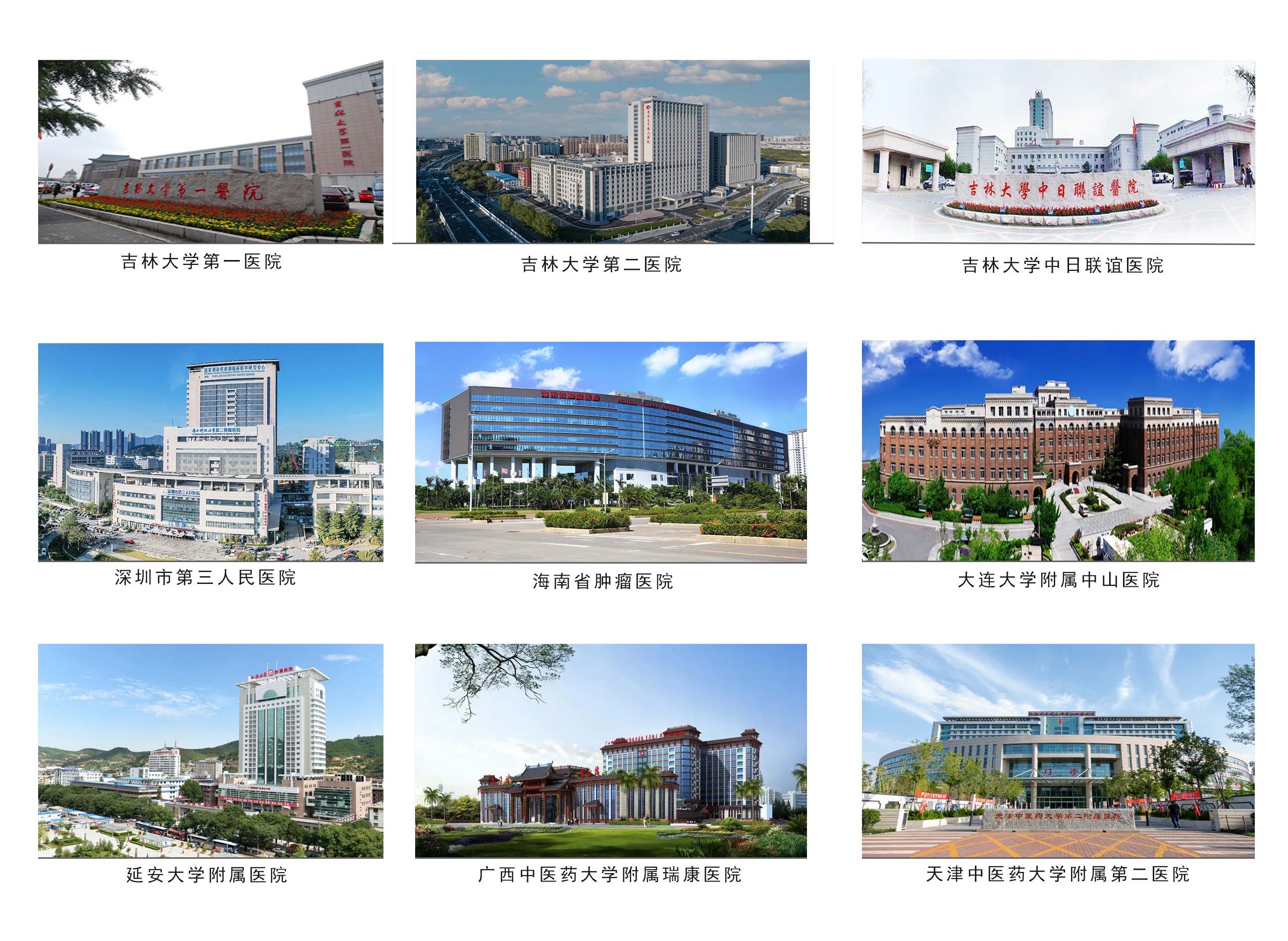 中科干細(xì)胞國內(nèi)合作科研單位 中科干細(xì)胞國內(nèi)合作科研單位