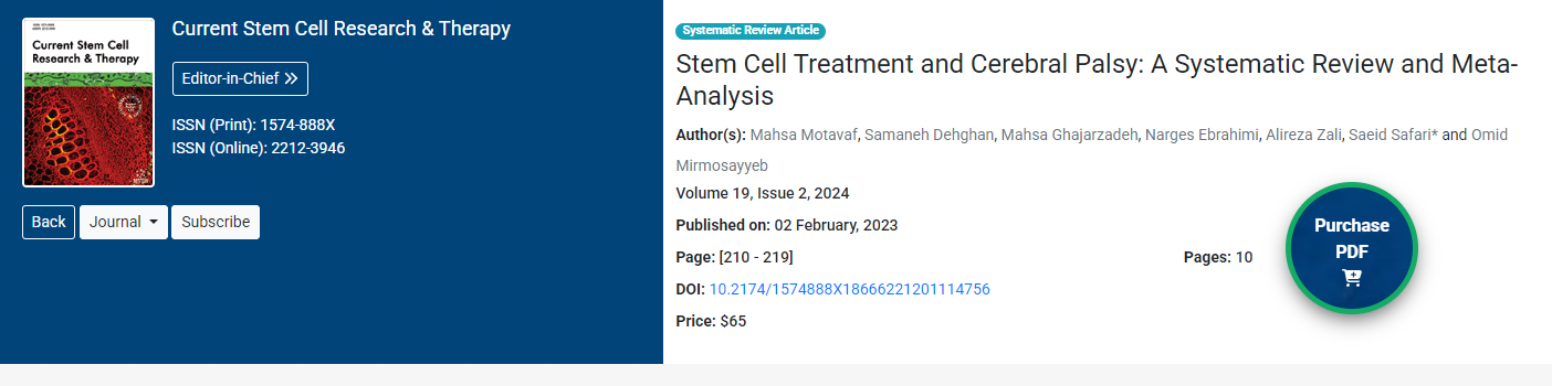 干細(xì)胞治療與腦癱：系統(tǒng)評(píng)價(jià)和薈萃分析