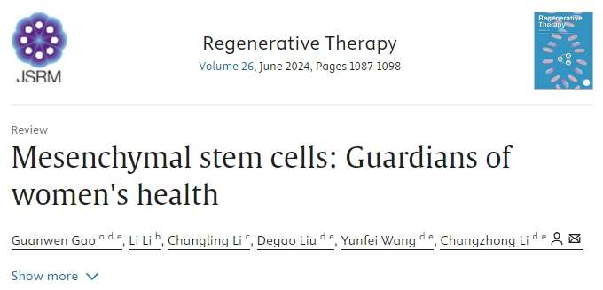 間充質干細胞成為治療9大婦科疾病的健康守護者！