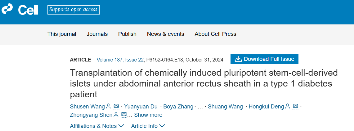 《1 型糖尿病患者腹部前直肌鞘下化學(xué)誘導(dǎo)多能干細(xì)胞來源的胰島移植》