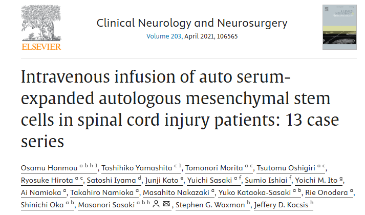 脊髓損傷患者靜脈輸注自體血清擴(kuò)增的自體間充質(zhì)干細(xì)胞：13 例病例系列