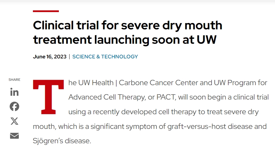 華盛頓大學即將啟動嚴重口干癥治療臨床試驗