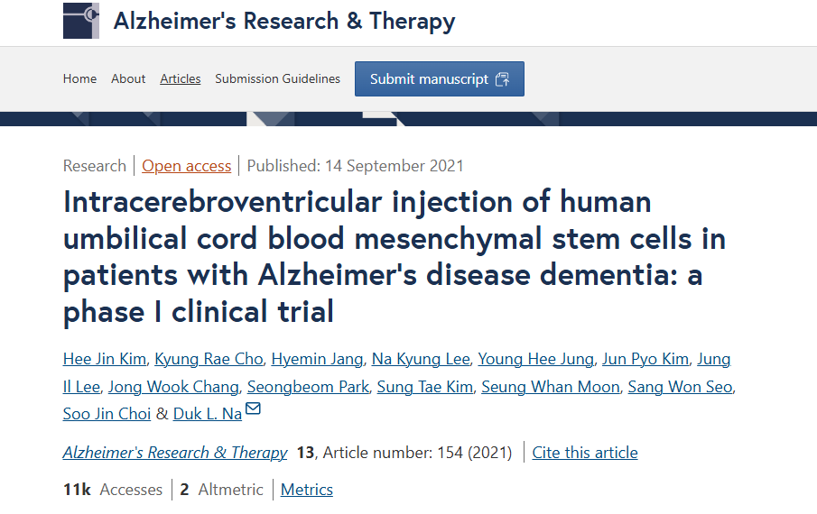 人臍帶血間充質干細胞腦室內注射治療阿爾茨海默病癡呆患者：I期臨床試驗