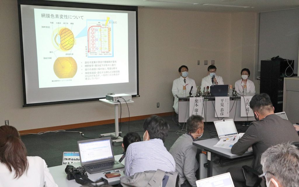 日本大學在這里進行iPS細胞視網膜移植手術的先進技術研究。