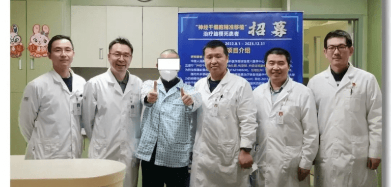 解放軍總醫(yī)院第六醫(yī)學(xué)中心啟動了一項“神經(jīng)干細胞精準(zhǔn)移植”治療恢復(fù)期及后遺癥期腦梗死患者的I期臨床研究