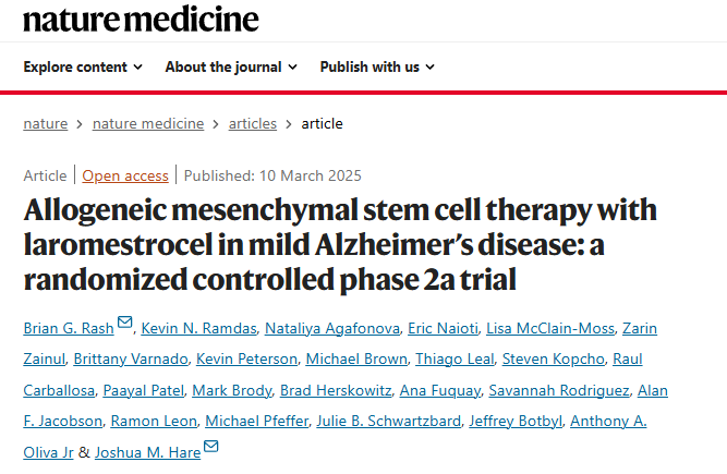 同種異體間充質干細胞與 laromestrocel 治療輕度阿爾茨海默病：一項隨機對照 2a 期試驗