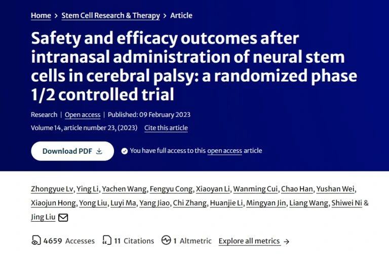 腦癱患者鼻腔內注射神經干細胞的安全性和有效性結果:一項隨機1/2期對照試驗 腦癱患者鼻腔內注射神經干細胞的安全性和有效性結果:一項隨機1/2期對照試驗