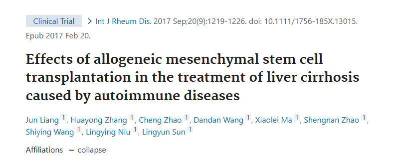 同種異體間充質(zhì)干細(xì)胞移植治療自身免疫性疾病所致肝硬化的療效觀察