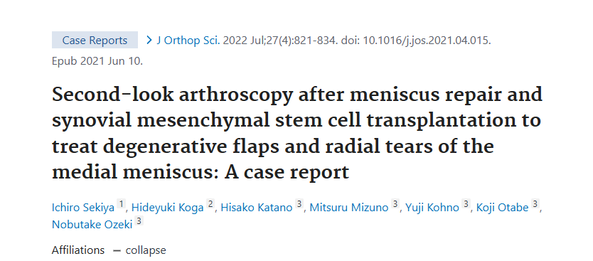 半月板修復(fù)和滑膜間充質(zhì)干細(xì)胞移植后二次關(guān)節(jié)鏡檢查治療內(nèi)側(cè)半月板退變性皮瓣和放射狀撕裂：病例報告