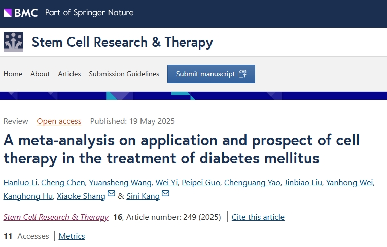突破性治療的證據(jù)鏈：從9個核心問題來解答干細胞治療糖尿病的未來前景