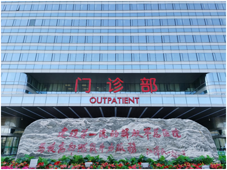 免費試用中國首款上市干細胞藥物,301醫院啟動干細胞治療血管抗衰老的臨床研究,招募100+患者! 免費試用中國首款上市干細胞藥物,301醫院啟動干細胞治療血管抗衰老的臨床研究,招募100+患者!