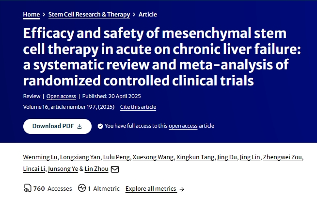 間充質(zhì)干細(xì)胞治療急性加慢性肝衰竭的療效和安全性:隨機(jī)對(duì)照臨床試驗(yàn)的系統(tǒng)評(píng)價(jià)和薈萃分析 間充質(zhì)干細(xì)胞治療急性加慢性肝衰竭的療效和安全性:隨機(jī)對(duì)照臨床試驗(yàn)的系統(tǒng)評(píng)價(jià)和薈萃分析