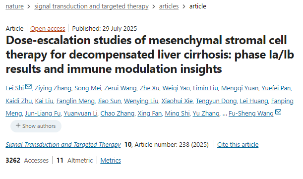 間充質(zhì)基質(zhì)細胞治療失代償性肝硬化的劑量遞增研究：Ia/Ib期結(jié)果和免疫調(diào)節(jié)見解