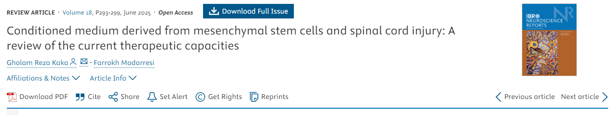 間充質(zhì)干細(xì)胞條件培養(yǎng)基與脊髓損傷：當(dāng)前治療能力的回顧