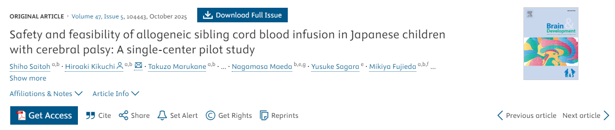 異體同胞臍帶血輸注治療日本腦癱患兒的安全性和可行性：一項單中心試點研究