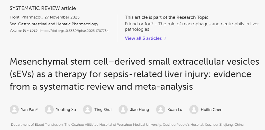 間充質干細胞來源的小細胞外囊泡（sEVs）作為膿毒癥相關肝損傷的治療方法：來自系統評價和薈萃分析的證據