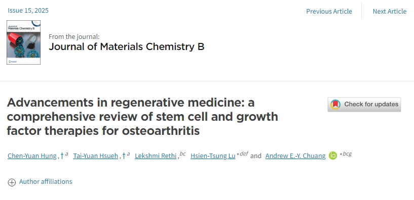 再生醫(yī)學(xué)的進(jìn)展：骨關(guān)節(jié)炎干細(xì)胞和生長因子療法的全面回顧