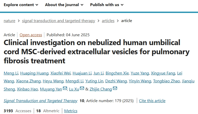 肺纖維化新突破！301醫院聯合清華全球首發干細胞霧化療法，晚期患者明顯好轉
