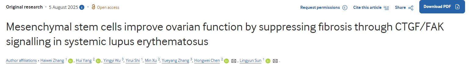 間充質干細胞通過CTGF/FAK信號抑制系統性紅斑狼瘡中的纖維化，從而改善卵巢功能