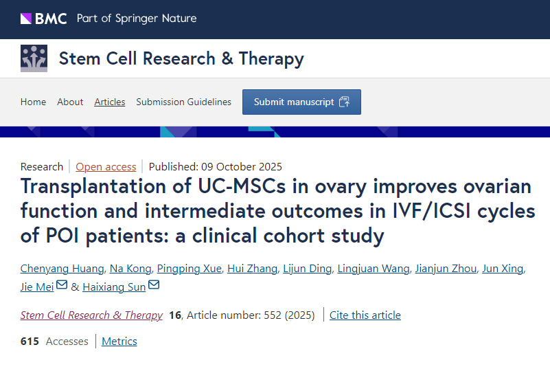 將臍帶間充質干細胞移植到卵巢可改善卵巢功能和卵巢早衰患者體外受精/卵胞漿內單精子注射周期的中期結局:一項臨床隊列研究 將臍帶間充質干細胞移植到卵巢可改善卵巢功能和卵巢早衰患者體外受精/卵胞漿內單精子注射周期的中期結局:一項臨床隊列研究