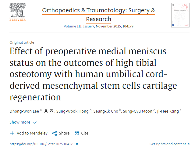 術前內側半月板狀態對高位脛骨截骨聯合人臍帶間充質干細胞軟骨再生治療效果的影響