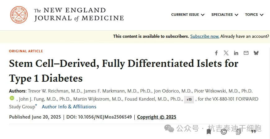干細(xì)胞來源的完全分化胰島素依賴型糖尿病B細(xì)胞