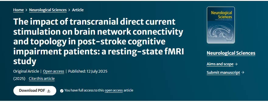 經顱直流電刺激改善腦卒中后認知障礙患者腦網絡連接與拓撲結構的靜息態功能磁共振研究
