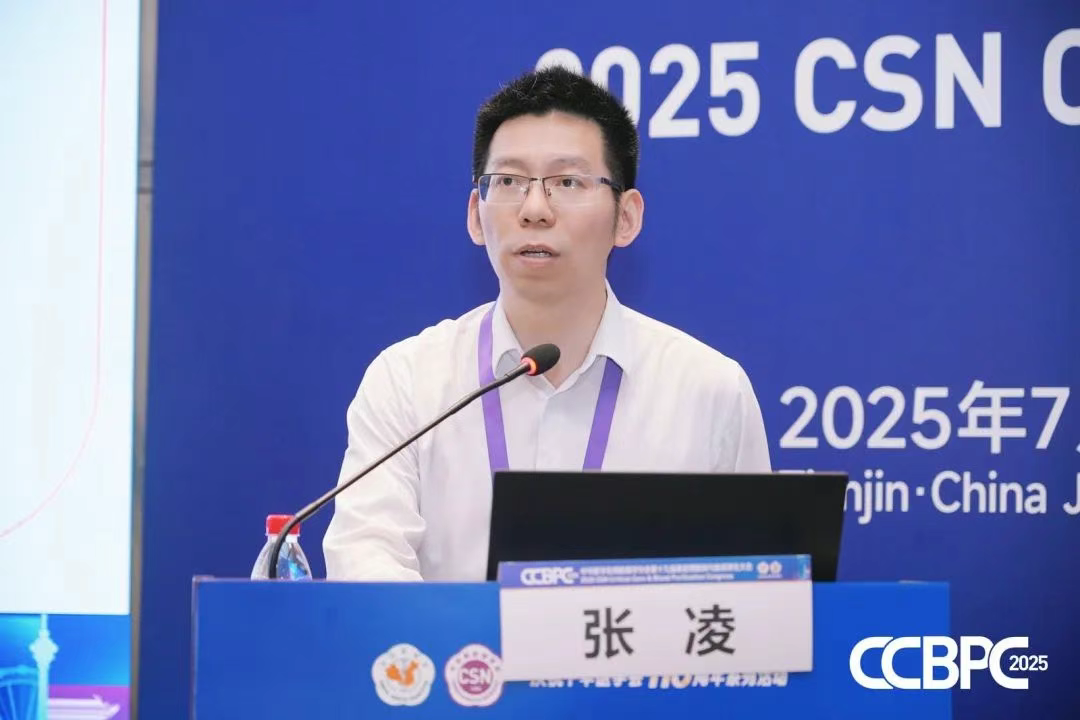 四川大學(xué)華西醫(yī)院張凌教授分享了局部枸櫞酸抗凝研究進(jìn)展