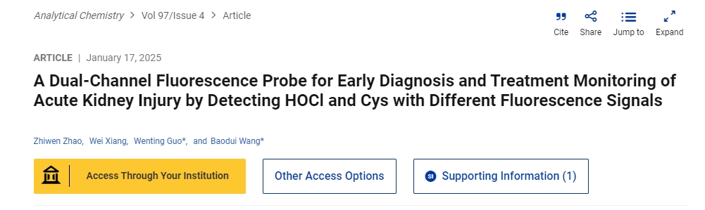 雙通道熒光探針通過檢測不同熒光信號的HOCl和Cys用于急性腎損傷早期診斷和治療監測