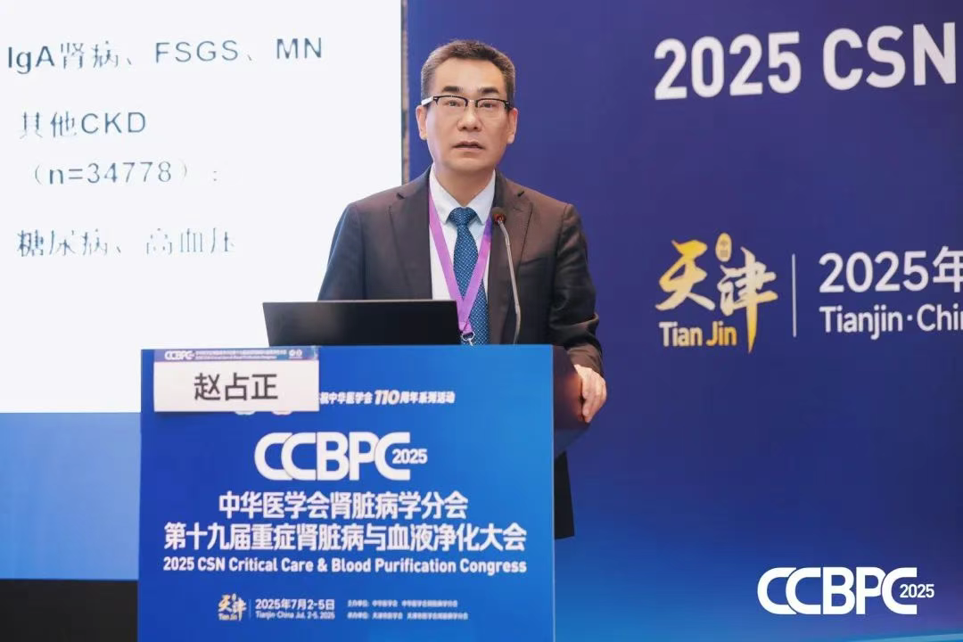 鄭州大學第一附屬醫院 趙占正教授