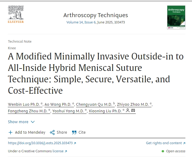 改良微創外內全內混合半月板縫合技術：簡單、安全、多功能且經濟有效