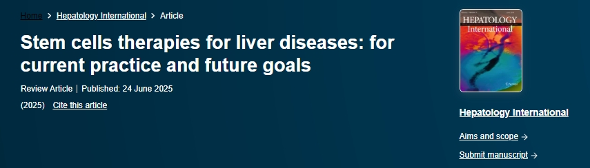 肝病干細胞治療：當前實踐和未來目標