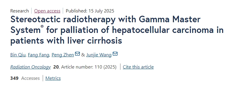 伽馬大師系統(tǒng)。立體定向放療用于肝硬化患者原發(fā)性肝細胞癌的姑息治療