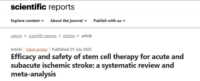 干細(xì)胞治療