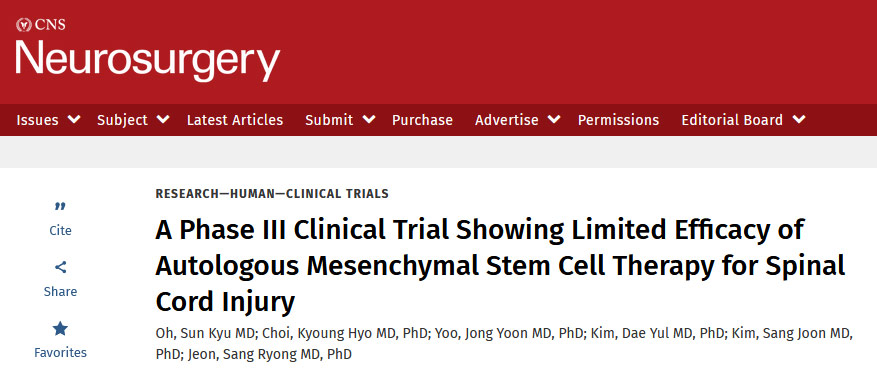 干細胞治療脊髓損傷