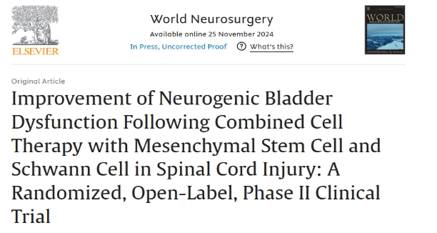 干細(xì)胞治療尿失禁:顯著減少發(fā)作次數(shù),改善生活質(zhì)量 | 案例證實 干細(xì)胞治療尿失禁:顯著減少發(fā)作次數(shù),改善生活質(zhì)量 | 案例證實