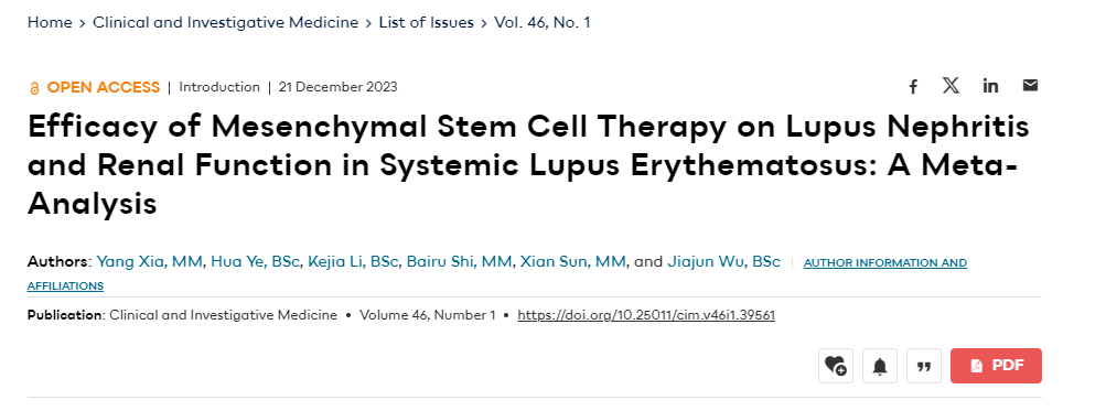 間充質(zhì)干細(xì)胞治療系統(tǒng)性紅斑狼瘡性腎炎及腎功能療效 間充質(zhì)干細(xì)胞治療系統(tǒng)性紅斑狼瘡性腎炎及腎功能療效