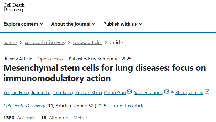 間充質(zhì)干細(xì)胞用于治療肺部疾病：重點(diǎn)關(guān)注免疫調(diào)節(jié)作用