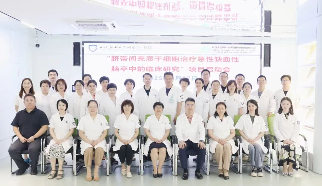 大連醫科大學附屬第一醫院的劉晶教授團隊