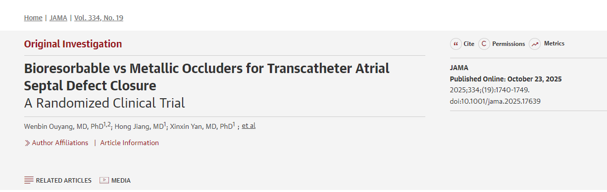 生物可吸收封堵器與金屬封堵器在經導管房間隔缺損封堵術中的比較
一項隨機臨床試驗